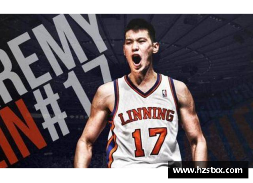 万金体育官网林书豪成为NBA五大进步球员之一 - 副本